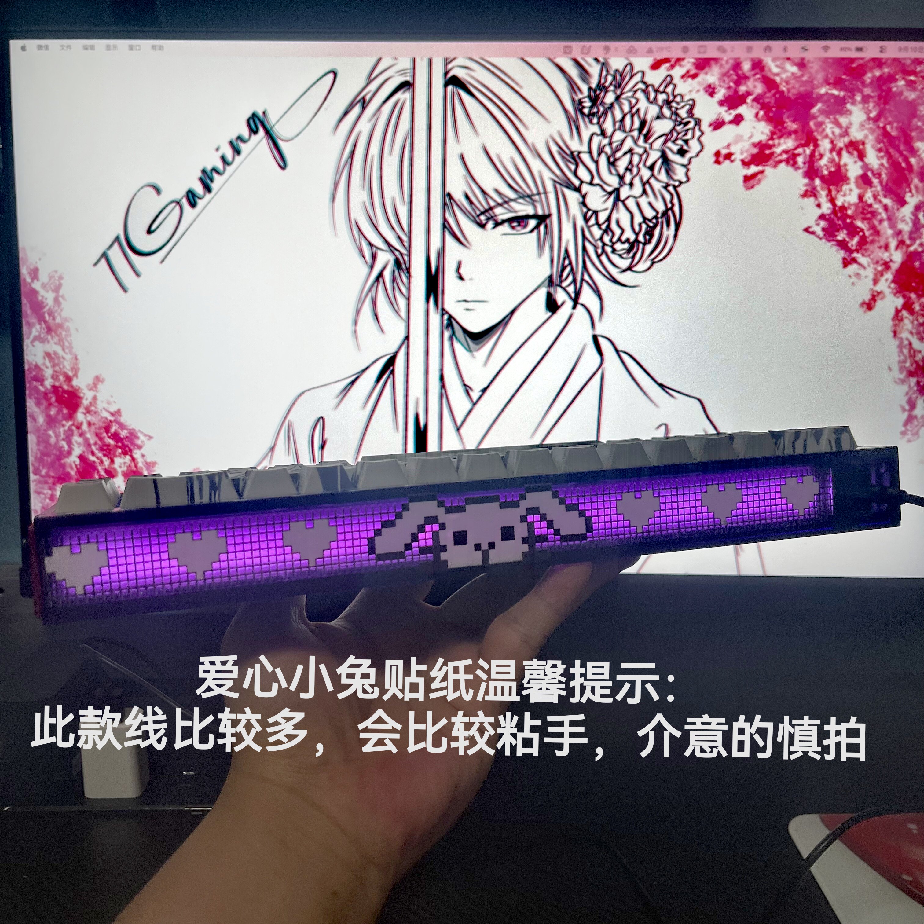 爱心小兔灯罩贴纸Made68系列灯箱贴纸Made68ultra/pro+装饰贴纸