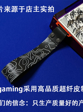 黑色等高线客制化通用wooting键盘飘带挂件超纤皮ATK68键盘挂绳