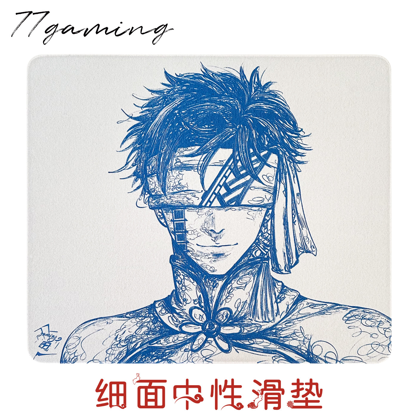 细面中性控制顺滑滑垫大号鼠标垫