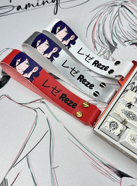 蕾塞客制化通用键盘飘带挂件/个性化飘带适配wooting/美加狮/mu68