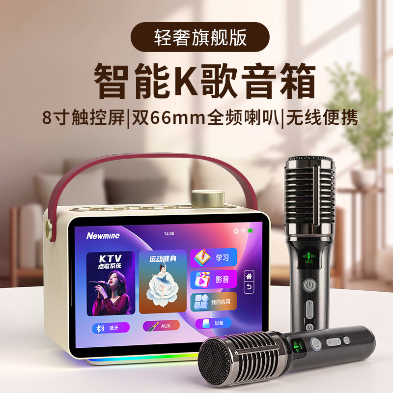 送三年K歌会员K歌音响