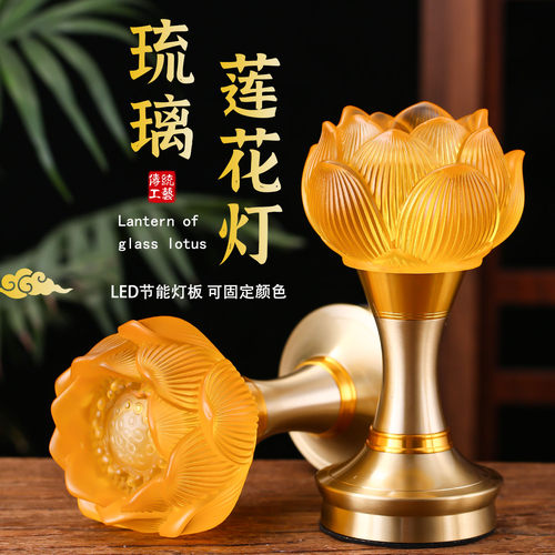 2026新款led七彩琉璃莲花灯