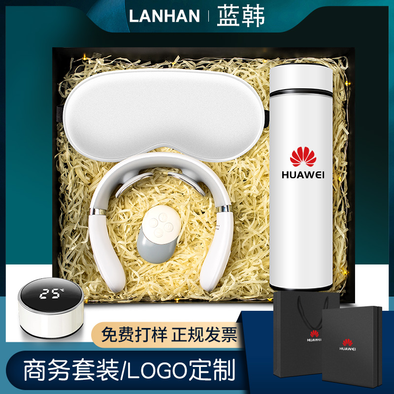 颈椎按摩仪年会送客户商务礼品