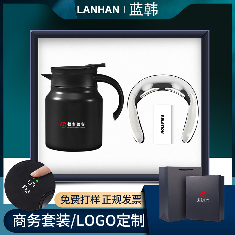 企业商务礼品定制logo公司年会实用礼物送员工客户伴手礼套装高档