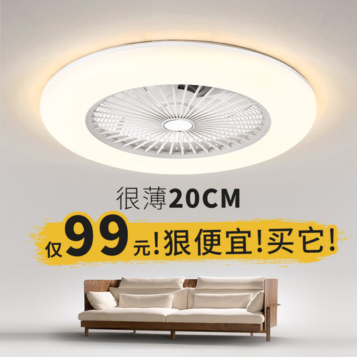 智能变频护眼风扇灯可定制110V