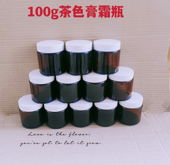 12个装100g棕色玻璃膏霜瓶面霜分装瓶药油瓶烛台玻璃分装瓶