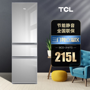 215TC TCL三门冰箱家用节能安静软冷冻小型电冰箱非变频215升BCD