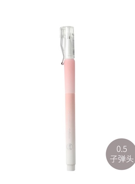 包邮晨光C5701果冻小Q子弹头拔帽中性笔学生Q弹握胶速干0.5红色