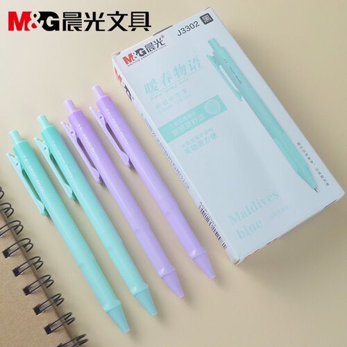 包邮晨光J3302暖春物按动子弹头中性笔学生优握简约大笔夹0.5mm黑