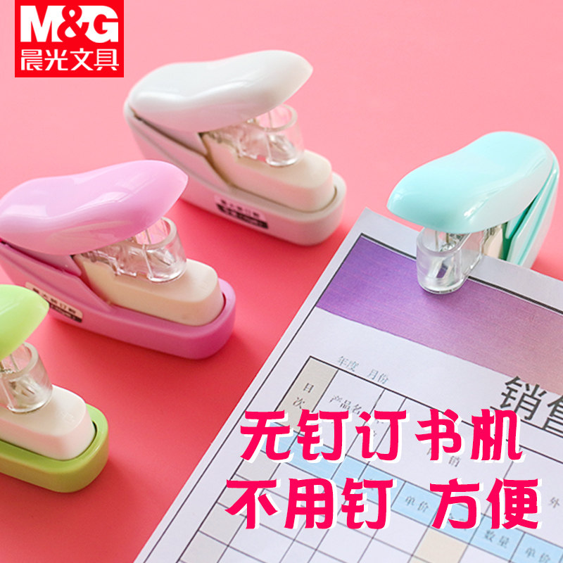 CHENGUANG 92817 학생용 못없는 스테이플러 미니 휴대용 환경 친화적 인 바늘없는 스테이플러 공기 양각 못없는