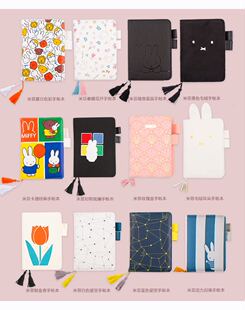 包邮晨光A6米菲在一起手帐本月计划本日计划万年历可撕页记事本