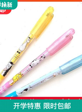 包邮晨光文具40902/41301/41304圆珠笔学生办公卡通原子笔0.5mm蓝