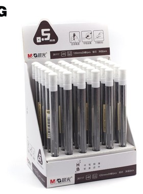 晨光36147自动铅芯超长芯小学生活动铅笔HB替芯20根铅芯0.5m0.7mm