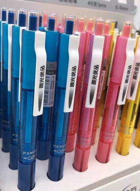 晨光H8002优品低重心活动铅笔薄壁双色膜握感舒适自动铅笔0.7mm