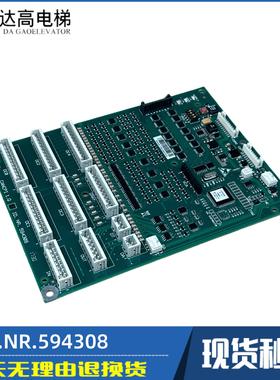 适用迅达36005500电梯轿厢接口板594308刷卡板560524 560574 全新
