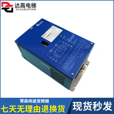 电梯配件蒂森尚途变频器CPIC-II-18273448CPIC-I-18273448