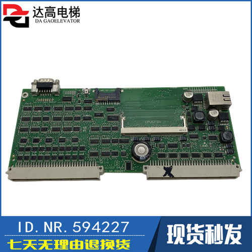 迅达5400/5500电梯主板全新