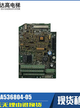 富士电梯变频器LIFT主板SA536804-05/02/06/LM1-CP质量保障现货出