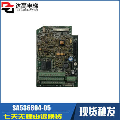 现货出SA536804-05LIFT主板