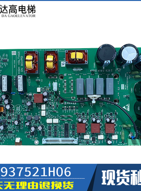 通力KDL16L 16S变频器驱动板KM937520G02/G01/G03 KM937521H05 6