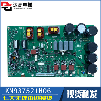 通力KDL16L 16S变频器驱动板KM937520G02/G01/G03 KM937521H05 6