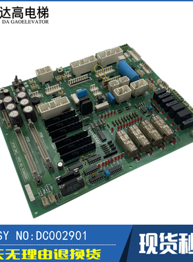 永大电梯副板FIOGB(B3)(C0)DC006481 DC006003 SFIOR(B0)DC002901