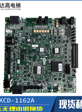三菱电梯主板KCD-1161D/KCD-1162/A/B/C/D/E原装现货品质保障