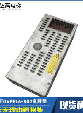 OVFR1A-402 奥的斯电梯变频器OVFR03B-402 KBA610AAB ADA26800KT2