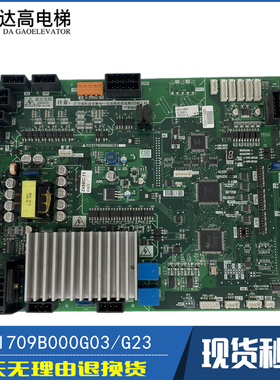 三菱凌云电梯门机板/P231707B000G03/P231709B000G03 G23 G13现货