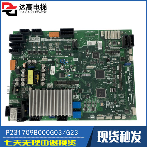 三菱凌云电梯门机板现货