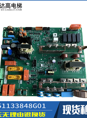 通力电梯配件 通力电梯驱动板 KM51133848G01 KM51133849H07现货