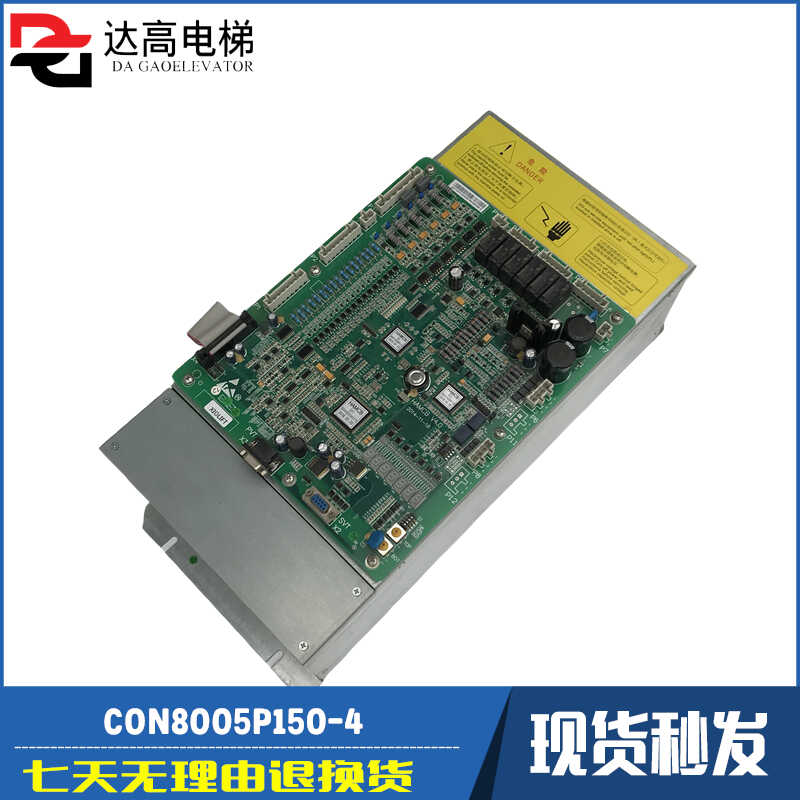 西奥电梯变频器一体机CON8005P150-4 CON800Z075-4 HAMCB V4.0