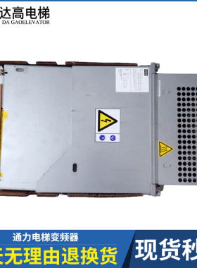 适用于通力电梯变频器KDL16SL R KM51004000V002134  V3F16L