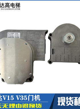 迅达3300 5500电梯V15 V35门机 DDE-V15.3  ID:59350600 59353550