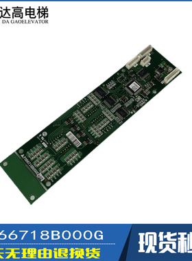 三菱外呼显示板P366718B000G01/G02/G106/G06/G102/G04/G10原装出
