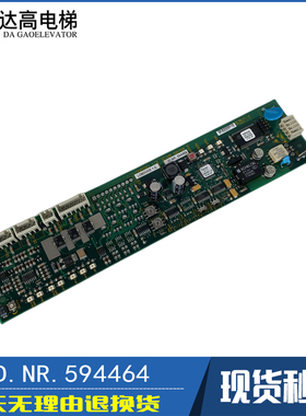 迅达5400电梯外呼控制板 591708 591706 594426 594464 全新原装