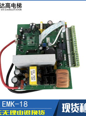 蒂森 松闸装置松闸板EPB-20150224 EPB-20140528/EMK-18/现货质保