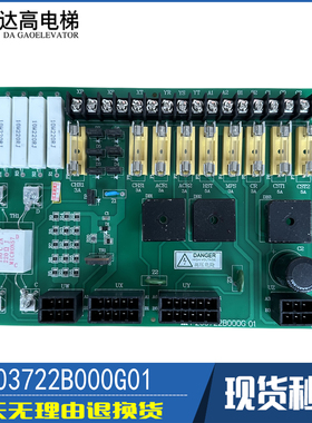 三菱电梯电源板P203722B000G01 G03 P203750B000G01 KCN-710A现货