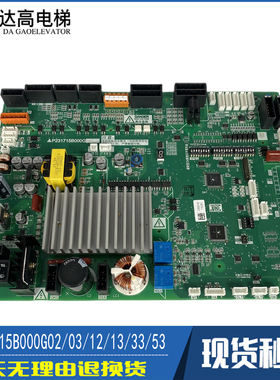 三菱电梯门机板P231709B000G03 G23 P231715B000G02 G12 13 33 53