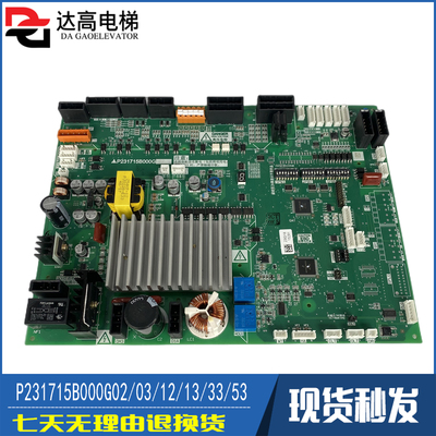 三菱电梯门机板P231709B000G03 G23 P231715B000G02 G12 13 33 53