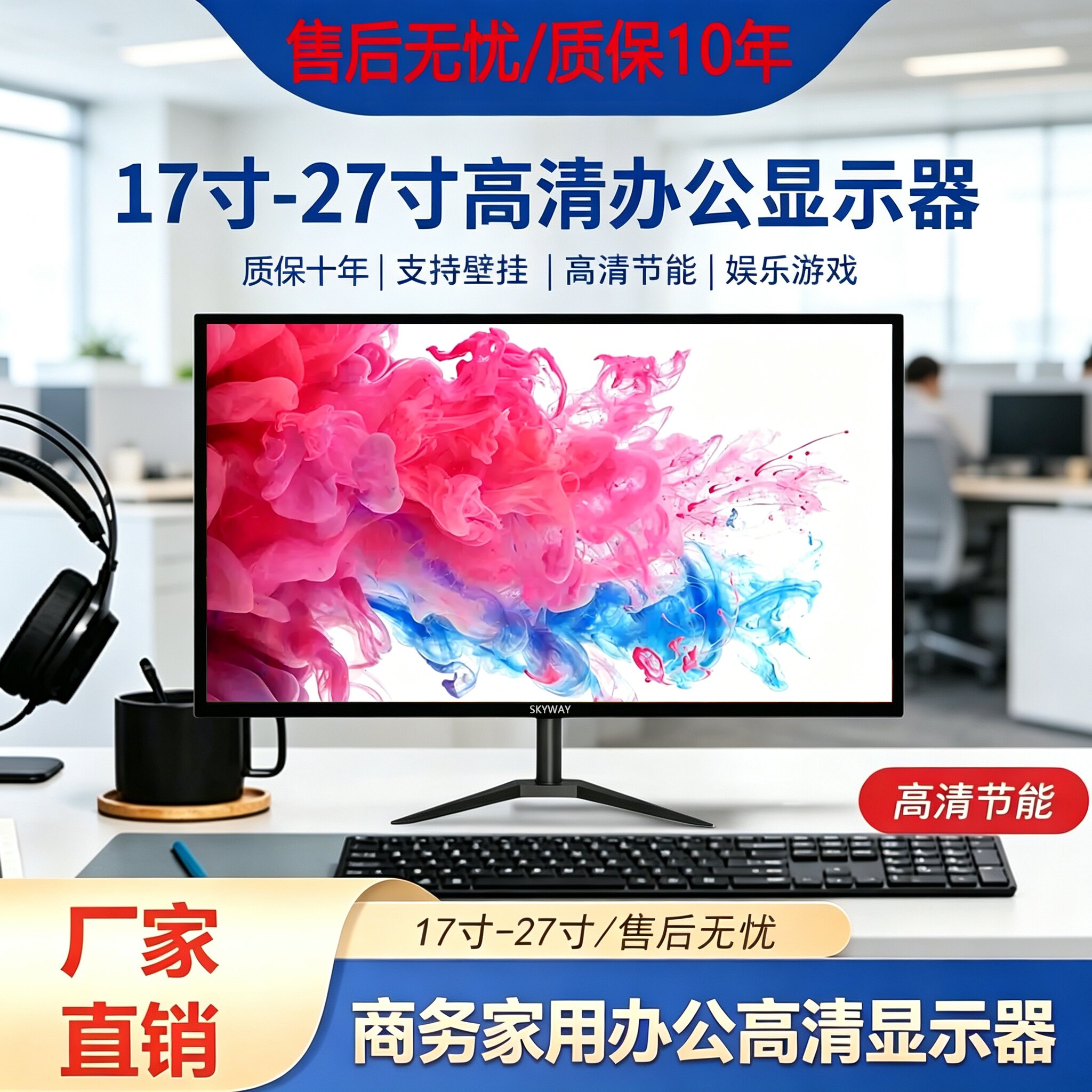 台式显示器24/22/20寸HDMI高清液晶办公家用电脑显示屏直面可壁挂