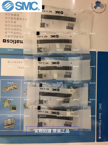 全新原装进口SMC 缓冲器 RB0606 RB0806S RBC0806S 现货供应 包邮