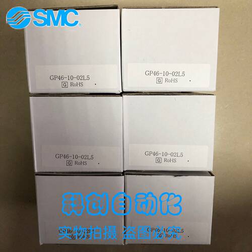 GP46-10-01L5 GP46-10-02L5 全新原装SMC压力表 大量现货