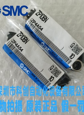 SMC真空吸盘ZP06/08/10/13/16/20/25/32/40/50BN/BS/BGN/BGS/BU/F