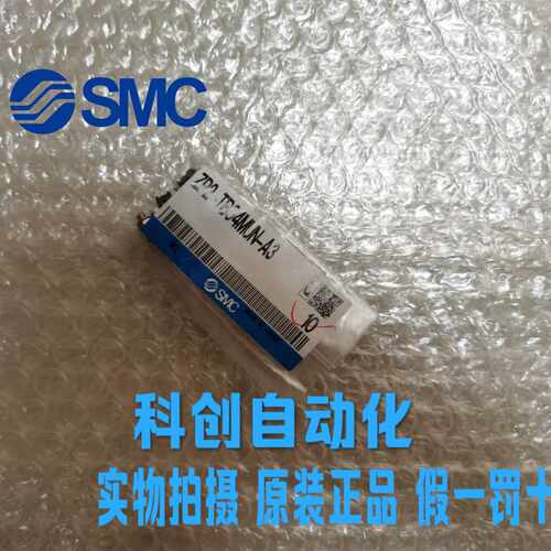 全新原装SMC吸盘ZPT06BNJ6-B3-A8/ZP2-TB04MUN-A3现货 假一罚十