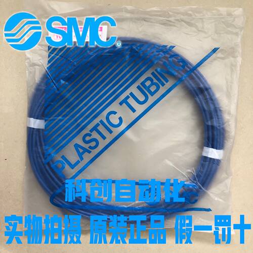 聚氨酯气管TUS0425W-20SMC