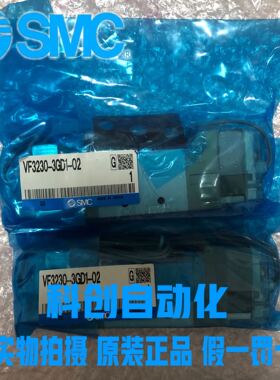 日本SMC电磁阀VF3230-3GD1-02全新原装 大量现货 假一罚十