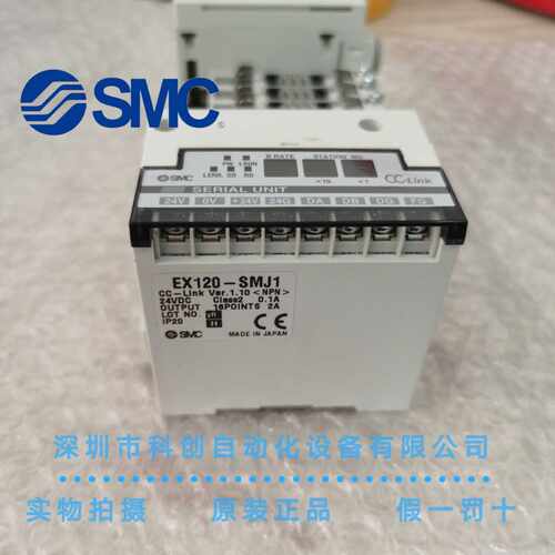 smc底座日本电磁阀