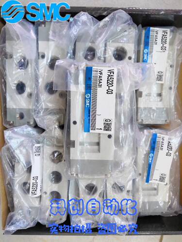VFA5220-03 全新原装SMC电磁阀 大量现货 假一罚十 假货白送
