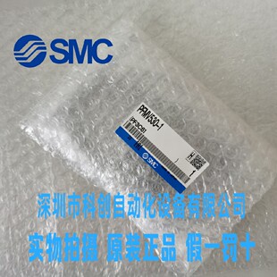 日本进口SMC压力开关压力传感器PFMV530-1大量现货 假一罚十